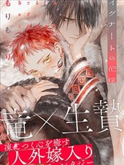 汗皂交香